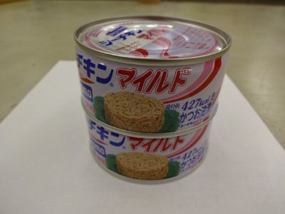 シーチキンマイルド　ＳＰ２