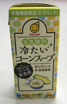 豆乳飲料　冷たいコーンスープ
