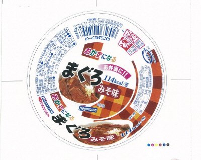 おかずになる　まぐろ　みそ味