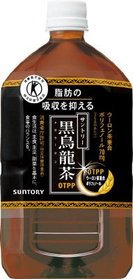 黒烏龍茶