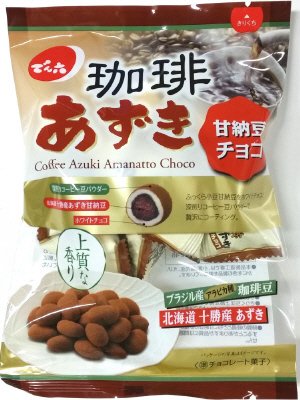 珈琲あずき甘納豆チョコ