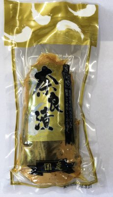 伝統の味　国産奈良漬