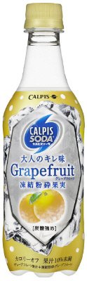 カルピスソーダ大人のキレ味グレープフルーツ