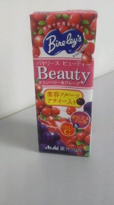 バヤリースビューティークランベリー＆グレープアサイー入り