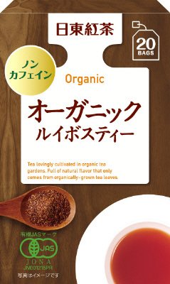オーガニックルイボスティーティーバッグ２０袋入