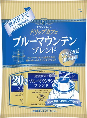 モダンタイムス　ドリップカフェ　ブルーマウンテンブレンド　贅沢仕立て１０ｇ×２０ｐ
