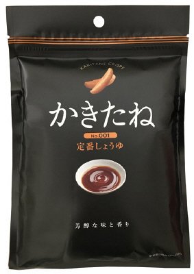 かきたね　定番しょうゆ
