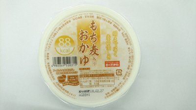 もち麦入りおかゆ