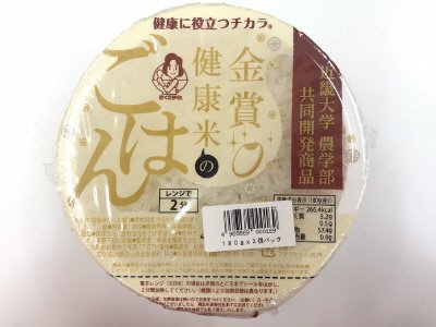 金賞健康米のごはん(無菌パック)180ｇ×3
