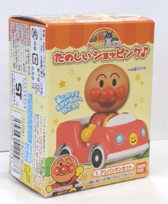 アンパンマンタウン　たのしいショッピング♪