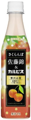 さくらんぼ佐藤錦＆カルピス
