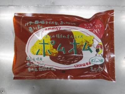 ポムの樹のオムライス　ポムオム　自慢のハヤシソース付き