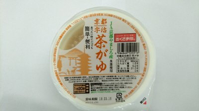 京都宇治茶がゆ