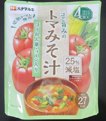 トマみそ汁ほうれん草4食