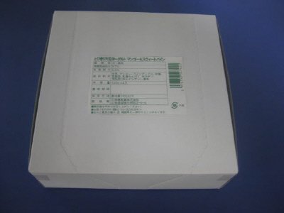 とびきり大粒ヨーグルト　マンゴー＆スウィートパイン