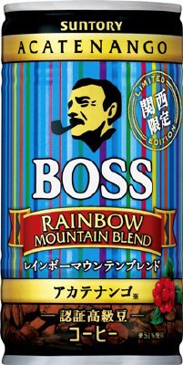 ボス　関西限定レインボーマウンテンブレンド
