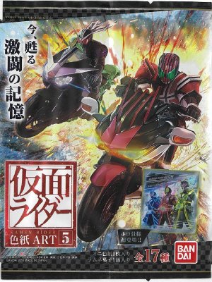 仮面ライダー　色紙ＡＲＴ５