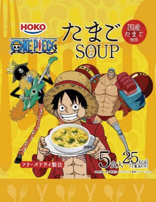 ONEPIECE たまごSOUP