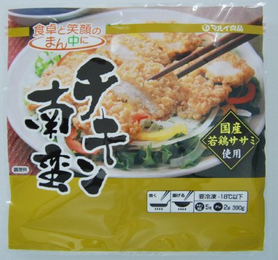チキン南蛮