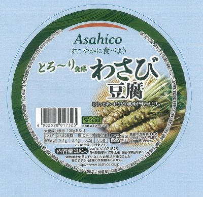 とろーり食感わさび豆腐