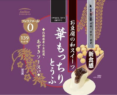 華もっちりとうふ　あずき