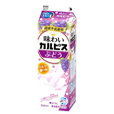 「味わいカルピス」ぶどう