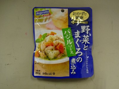 おかずで健康　野菜とまぐろのバジルソース煮込み