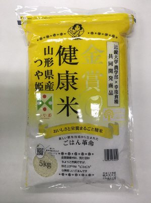 金賞健康米山形県産つや姫　5ｋｇ