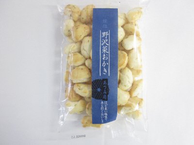 野沢菜おかき焼塩