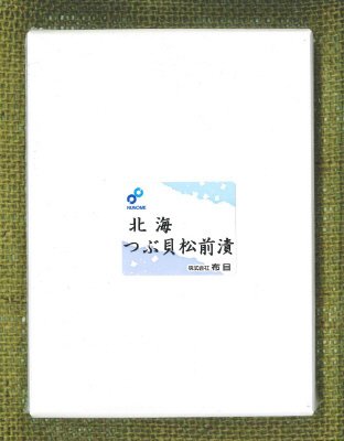 北海つぶ貝松前漬