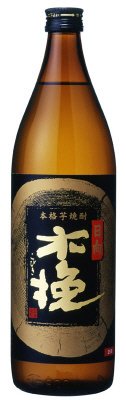 日向木挽　黒２５度