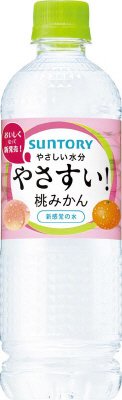やさすい！桃みかん