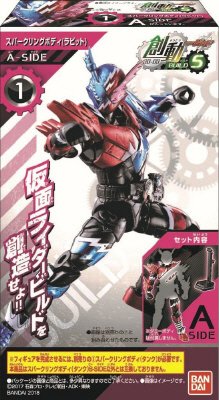 創動仮面ライダービルドＢＵＩＬＤ５