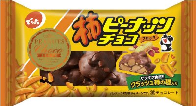 柿ピーナッツチョコ