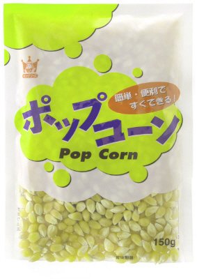 ポップコーン