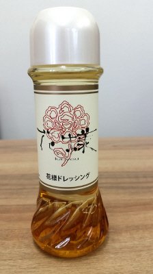 花様ドレッシング