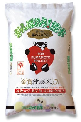 金賞健康米熊本県森のくまさん　5ｋｇ