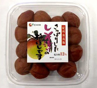 紀州南高梅さっぱりしたしそ漬けの梅ぼしです