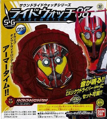 サウンドライドウォッチシリーズ　ＳＧライドウォッチ０６
