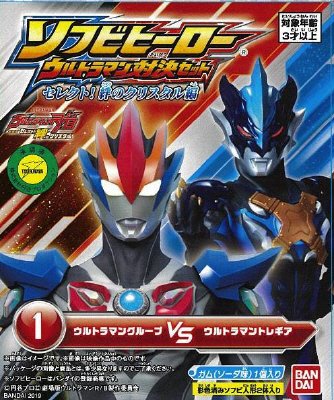ソフビヒーローウルトラマン対決セット　セレクト！絆のクリスタル編