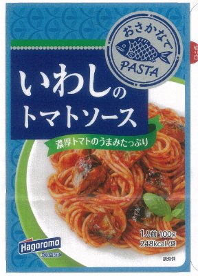 おさかなでＰＡＳＴＡ　いわしのトマトソース
