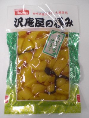 沢庵屋の極み　かつお昆布仕立て