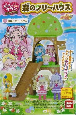 プリキュア　ぷりきゅ～とタウン　森のツリーハウス