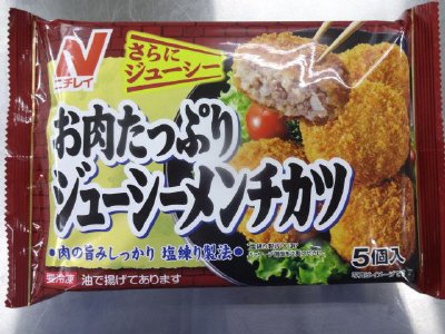 お肉たっぷりジューシーメンチカツ