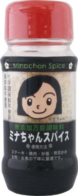 無添加万能調味料ミナちゃんスパイス