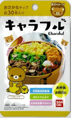 キャラフル　リラックマ