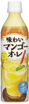 味わいマンゴーオ・レ