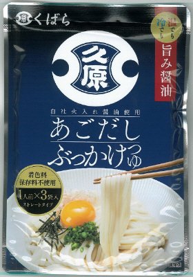 あごだしぶっかけつゆ
