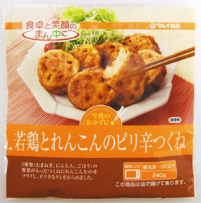 若鶏とれんこんのピリ辛つくね