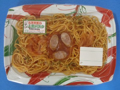 ナポリタン